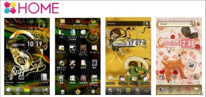 無料ホームアプリ「［+］HOME(プラスホーム)」にてAndroid「ミリオンヴァーサス・ONLINE」のきせかえテーマ配信開始！の画像4