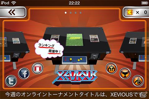 珠玉の名作たちがApp Storeに登場！iPhone/iPod touch/iPad「NAMCO ARCADE」配信開始の画像2