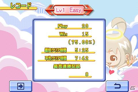 「天使のソリティア スパイダー」がスマートフォン向けゲームサイト「テトリス＆Getプチアプリ」に登場！の画像4