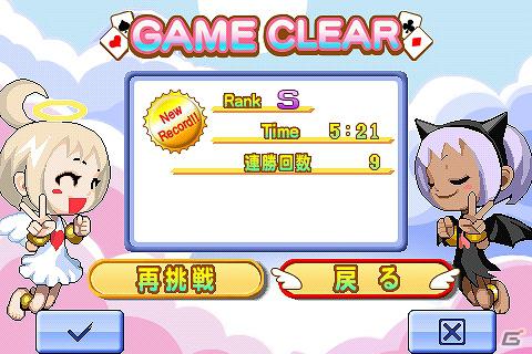 「天使のソリティア スパイダー」がスマートフォン向けゲームサイト「テトリス＆Getプチアプリ」に登場！の画像5