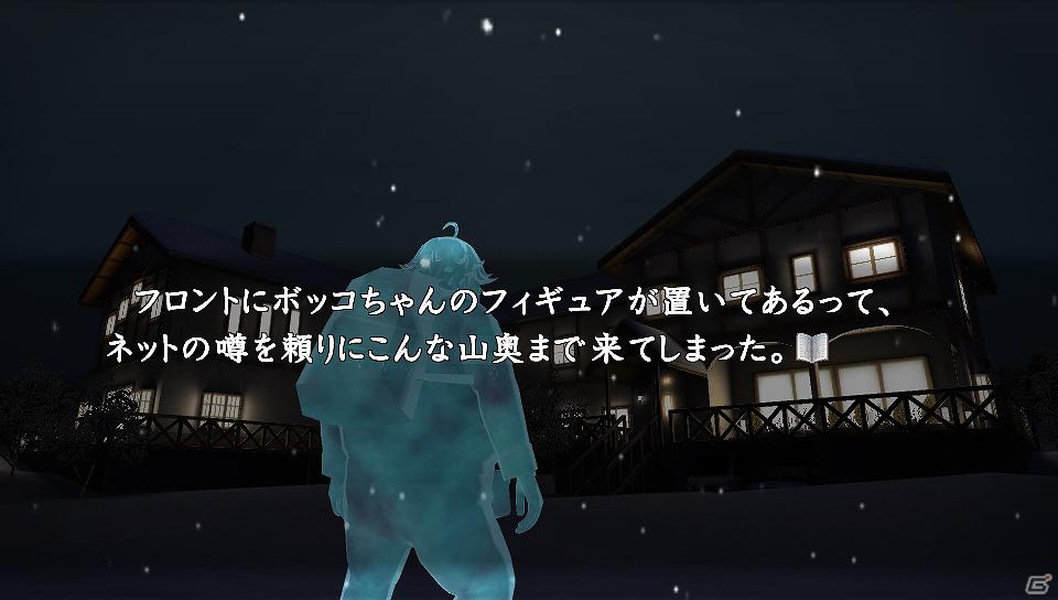 PS3/PS Vita「真かまいたちの夜 11人目の訪問者」追加DLC第2弾「超次元探偵O編」「犯人当て-魔女審問編-（問題編）」販売開始！twitterと連動した犯人当てキャンペーン開催の画像5