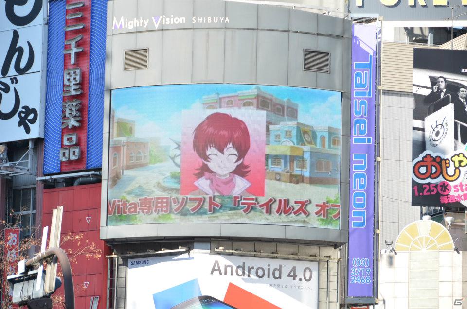 PS Vita「テイルズ オブ イノセンス R」発売記念スペシャルスキットが渋谷駅前で上映！さっそく撮影してきましたの画像14