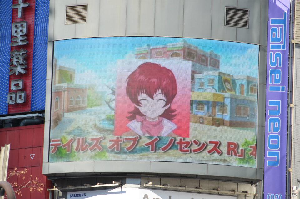 PS Vita「テイルズ オブ イノセンス R」発売記念スペシャルスキットが渋谷駅前で上映！さっそく撮影してきましたの画像15