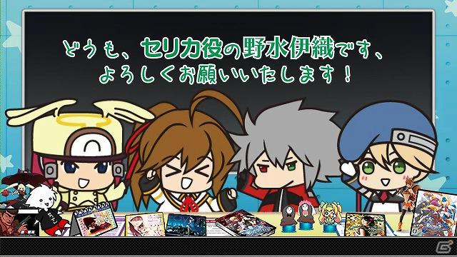 「ブレイブルー」WEBラジオ「ぶるらじW（ワイド）」第7回本編配信開始！Twitterでは「ぶるれぼ」応援キャンペーンも実施の画像2