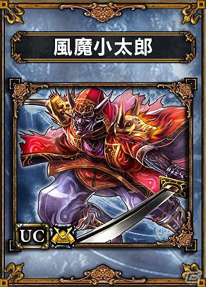 基本無料でプレイ可能！PS Vita「サムライ＆ドラゴンズ」無料ダウンロード版配信＆デラックスパッケージ版発売が決定の画像5
