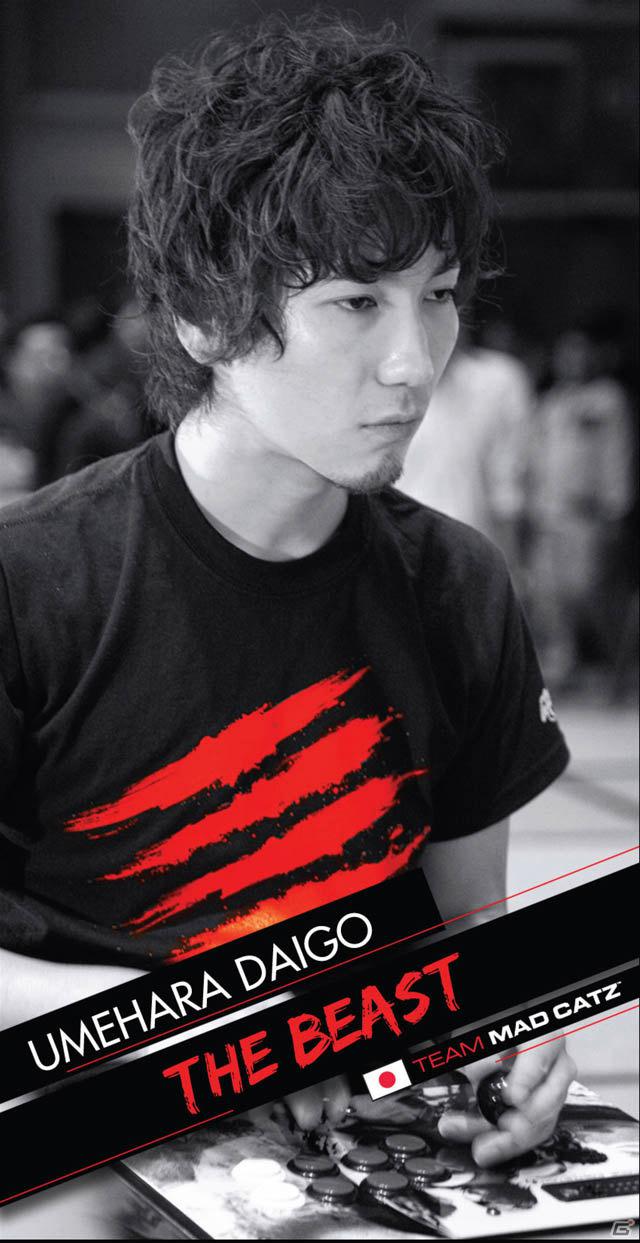 「スーパーストリートファイターIV アーケードエディション 2012」CAPCOM公式全国大会「春獄節！ ～格闘ひな祭り～」ウメハラ選手ら招待選手が決定！の画像2