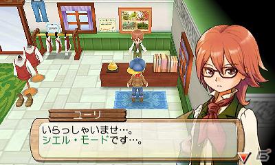 3DS「牧場物語 はじまりの大地」自分好みにイメージチェンジが楽しめる！「おしゃれ」についての情報を公開の画像4