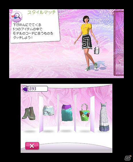 3DS「ガールズファッション3D☆めざせ！トップスタイリスト」4月19日発売決定！公式サイトオープン＆新トレーラー配信の画像2