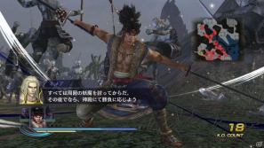 PS3「無双OROCHI2」ダウンロードコンテンツ配信開始！2月配信予定のラインナップ情報も一部公開の画像13