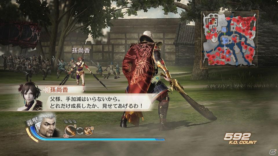 PS3「真・三國無双6」「真・三國無双6 猛将伝」DLC配信開始！次回の配信内容と2月のDLCラインナップも公開の画像14