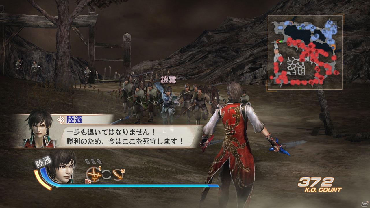 PS3「真・三國無双6」「真・三國無双6 猛将伝」DLC配信開始！次回の配信内容と2月のDLCラインナップも公開の画像20