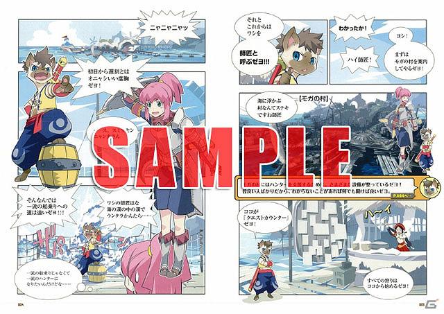 3DS「バイオハザード リベレーションズ」の最速攻略本が発売！サントラやカプコン関連書籍の情報も公開の画像15