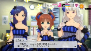 「CHANGE!!!!」でCHANGIN’ MY WORLD！！PS3版ではミクアペンド衣装も登場！PS3/Xbox 360「アイドルマスター2」2月1日配信予定DLC情報を公開の画像13