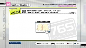 「CHANGE!!!!」でCHANGIN’ MY WORLD！！PS3版ではミクアペンド衣装も登場！PS3/Xbox 360「アイドルマスター2」2月1日配信予定DLC情報を公開の画像29