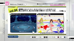 「CHANGE!!!!」でCHANGIN’ MY WORLD！！PS3版ではミクアペンド衣装も登場！PS3/Xbox 360「アイドルマスター2」2月1日配信予定DLC情報を公開の画像30