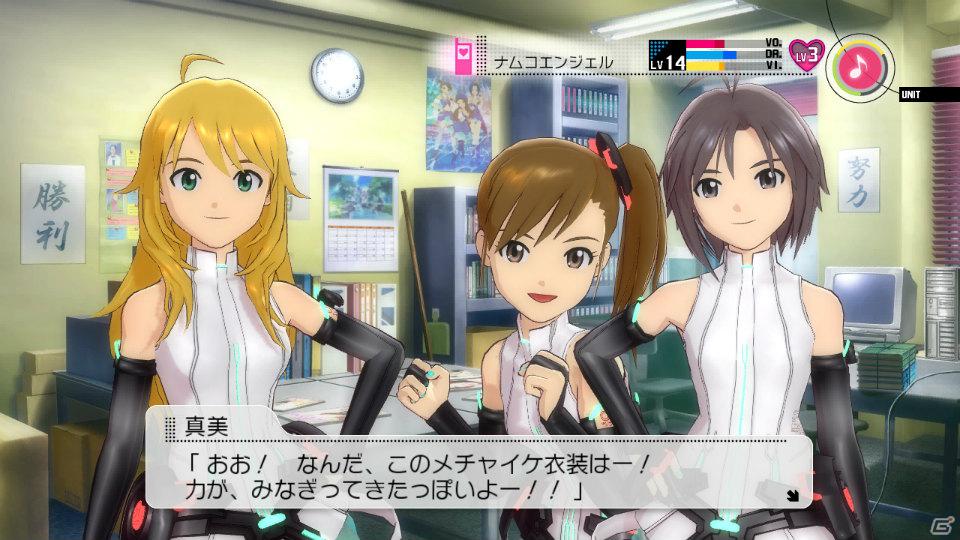 「CHANGE!!!!」でCHANGIN’ MY WORLD！！PS3版ではミクアペンド衣装も登場！PS3/Xbox 360「アイドルマスター2」2月1日配信予定DLC情報を公開の画像9
