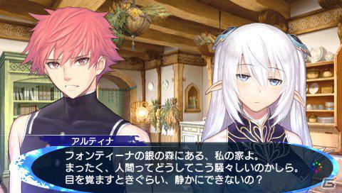 PSP「シャイニング・ブレイド」主要キャラクターの一部を紹介！さらにゲーム序盤のストーリーをスクリーンショットと共にお届けの画像11