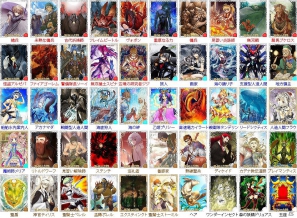 mixi「憂国の大戦」1月27日より第十一弾カードデータ「創ラレシ生命」販売開始の画像2