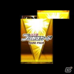 最強のプロ野球チームを目指そう！「大熱狂！！プロ野球カード」mixi版が提供開始の画像2