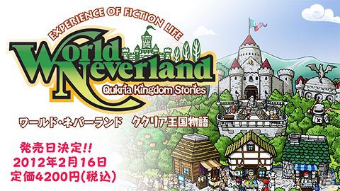 プレイヤーの数だけ人生がある！PSP「ワールド・ネバーランド～ククリア王国物語～」発売日が2月16日に決定の画像1