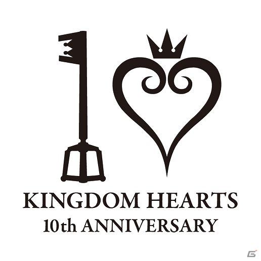 3DS「キングダム ハーツ 3D [ドリーム ドロップ ディスタンス]」本体同梱版＆10周年記念BOXの詳細を発表！10周年記念BOXはDSで発売された「358/2 Days」「Re:coded」を同梱した豪華版にの画像1