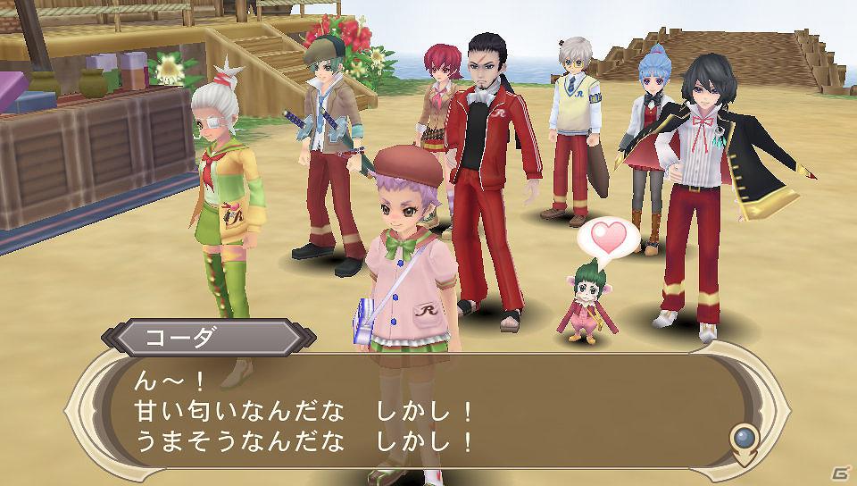 PS Vita「テイルズ オブ イノセンス R」2月2日配信のダウンロードコンテンツ情報を公開！キャラクターの髪がはねる「くせっけセット」と学園衣装が登場の画像13