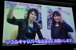 発売目前で新たなDLC情報が公開！Ustream配信の最終回も会場で生放送！PS3/Xbox 360「ソウルキャリバーV」ユーザー先行オンラインプレイ体験会レポートの画像32