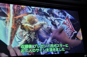 発売目前で新たなDLC情報が公開！Ustream配信の最終回も会場で生放送！PS3/Xbox 360「ソウルキャリバーV」ユーザー先行オンラインプレイ体験会レポートの画像33