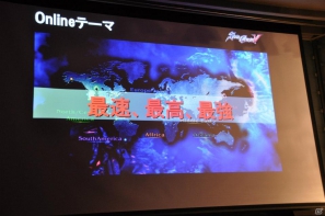 発売目前で新たなDLC情報が公開！Ustream配信の最終回も会場で生放送！PS3/Xbox 360「ソウルキャリバーV」ユーザー先行オンラインプレイ体験会レポートの画像5
