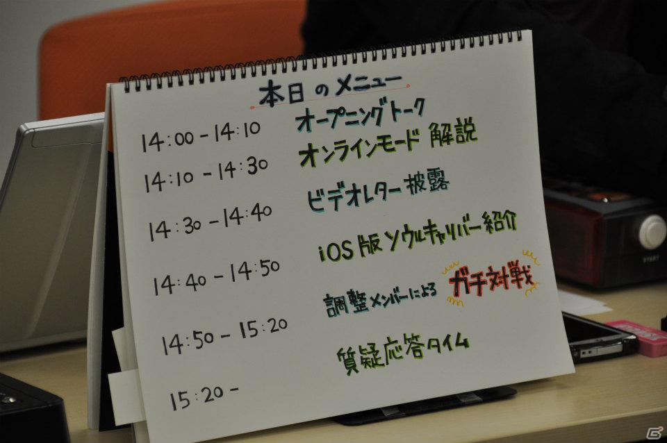 発売目前で新たなDLC情報が公開！Ustream配信の最終回も会場で生放送！PS3/Xbox 360「ソウルキャリバーV」ユーザー先行オンラインプレイ体験会レポートの画像106