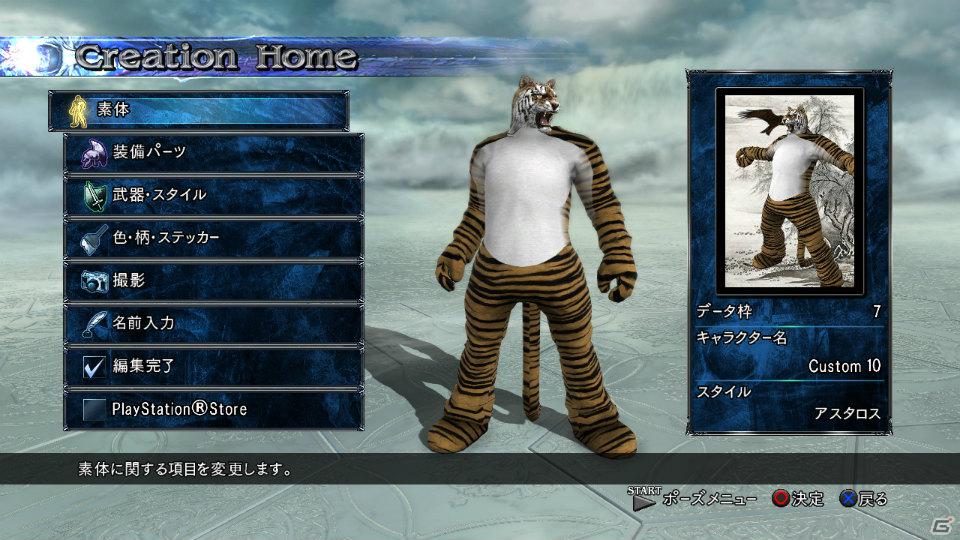 発売目前で新たなDLC情報が公開！Ustream配信の最終回も会場で生放送！PS3/Xbox 360「ソウルキャリバーV」ユーザー先行オンラインプレイ体験会レポートの画像117