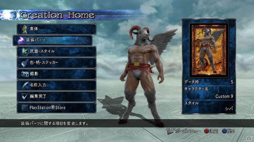 発売目前で新たなDLC情報が公開！Ustream配信の最終回も会場で生放送！PS3/Xbox 360「ソウルキャリバーV」ユーザー先行オンラインプレイ体験会レポートの画像118