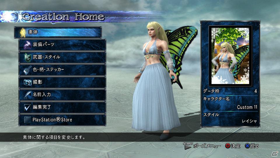 発売目前で新たなDLC情報が公開！Ustream配信の最終回も会場で生放送！PS3/Xbox 360「ソウルキャリバーV」ユーザー先行オンラインプレイ体験会レポートの画像119