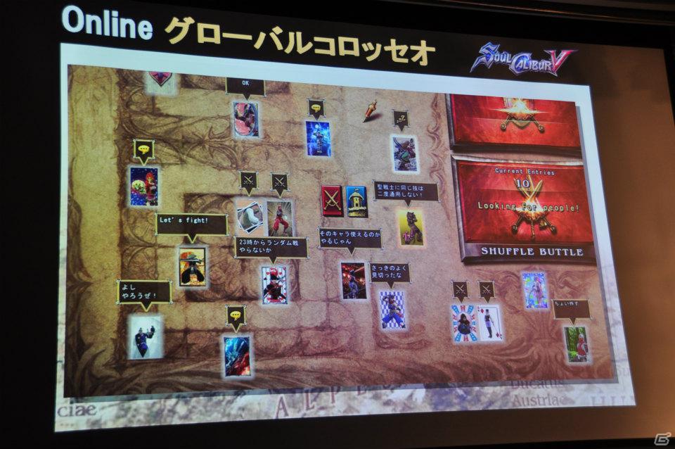 発売目前で新たなDLC情報が公開！Ustream配信の最終回も会場で生放送！PS3/Xbox 360「ソウルキャリバーV」ユーザー先行オンラインプレイ体験会レポートの画像12