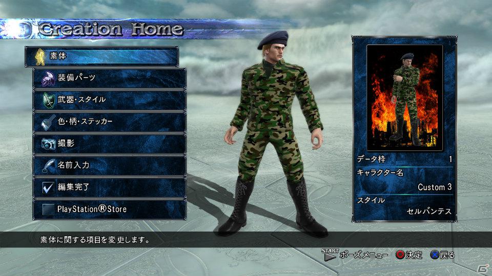 発売目前で新たなDLC情報が公開！Ustream配信の最終回も会場で生放送！PS3/Xbox 360「ソウルキャリバーV」ユーザー先行オンラインプレイ体験会レポートの画像120