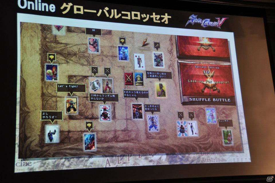 発売目前で新たなDLC情報が公開！Ustream配信の最終回も会場で生放送！PS3/Xbox 360「ソウルキャリバーV」ユーザー先行オンラインプレイ体験会レポートの画像14