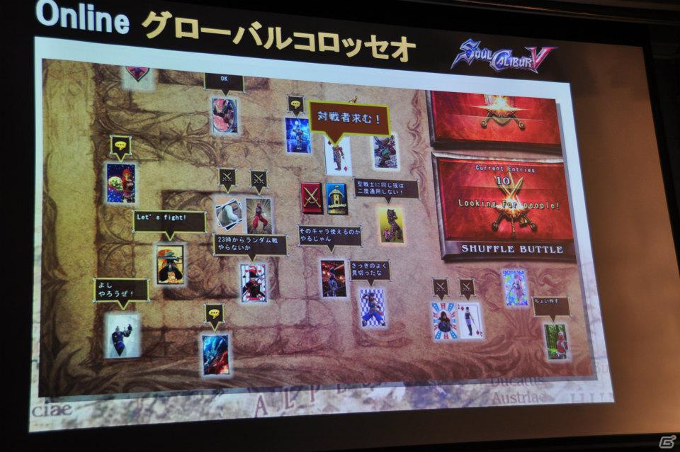 発売目前で新たなDLC情報が公開！Ustream配信の最終回も会場で生放送！PS3/Xbox 360「ソウルキャリバーV」ユーザー先行オンラインプレイ体験会レポートの画像15