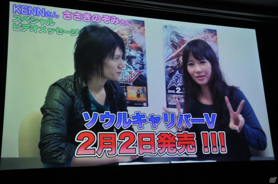発売目前で新たなDLC情報が公開！Ustream配信の最終回も会場で生放送！PS3/Xbox 360「ソウルキャリバーV」ユーザー先行オンラインプレイ体験会レポートの画像30