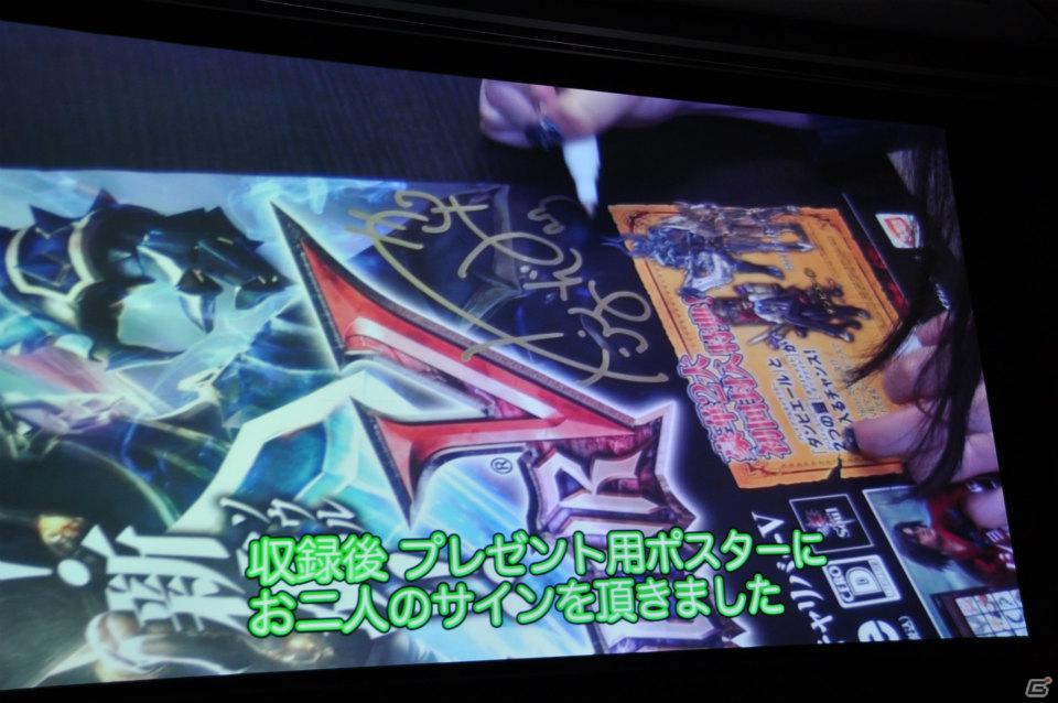発売目前で新たなDLC情報が公開！Ustream配信の最終回も会場で生放送！PS3/Xbox 360「ソウルキャリバーV」ユーザー先行オンラインプレイ体験会レポートの画像35