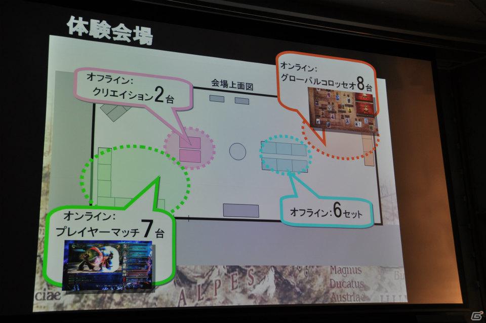 発売目前で新たなDLC情報が公開！Ustream配信の最終回も会場で生放送！PS3/Xbox 360「ソウルキャリバーV」ユーザー先行オンラインプレイ体験会レポートの画像36