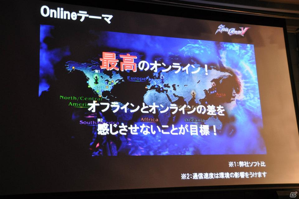 発売目前で新たなDLC情報が公開！Ustream配信の最終回も会場で生放送！PS3/Xbox 360「ソウルキャリバーV」ユーザー先行オンラインプレイ体験会レポートの画像6