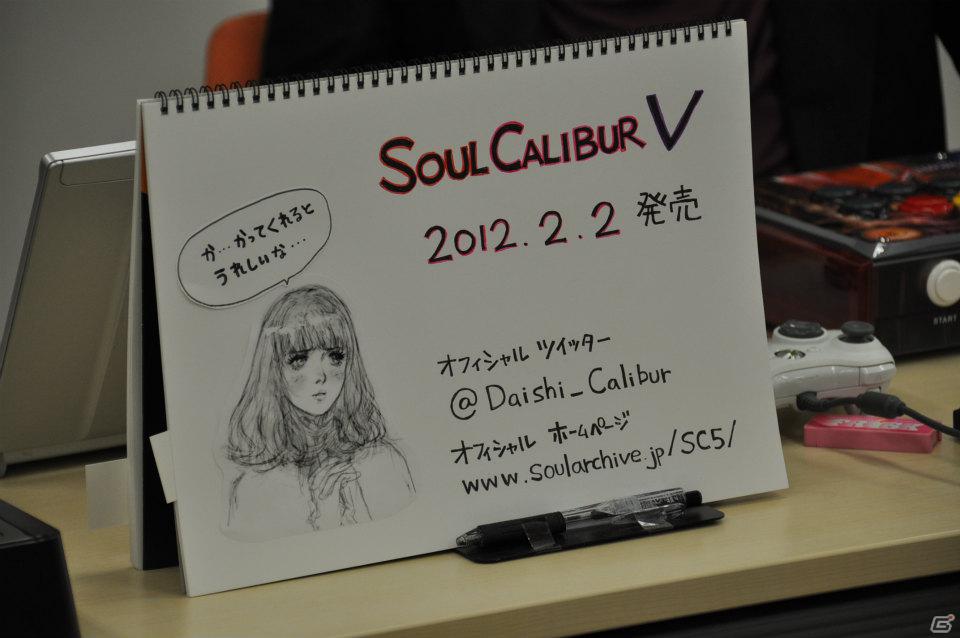 発売目前で新たなDLC情報が公開！Ustream配信の最終回も会場で生放送！PS3/Xbox 360「ソウルキャリバーV」ユーザー先行オンラインプレイ体験会レポートの画像92