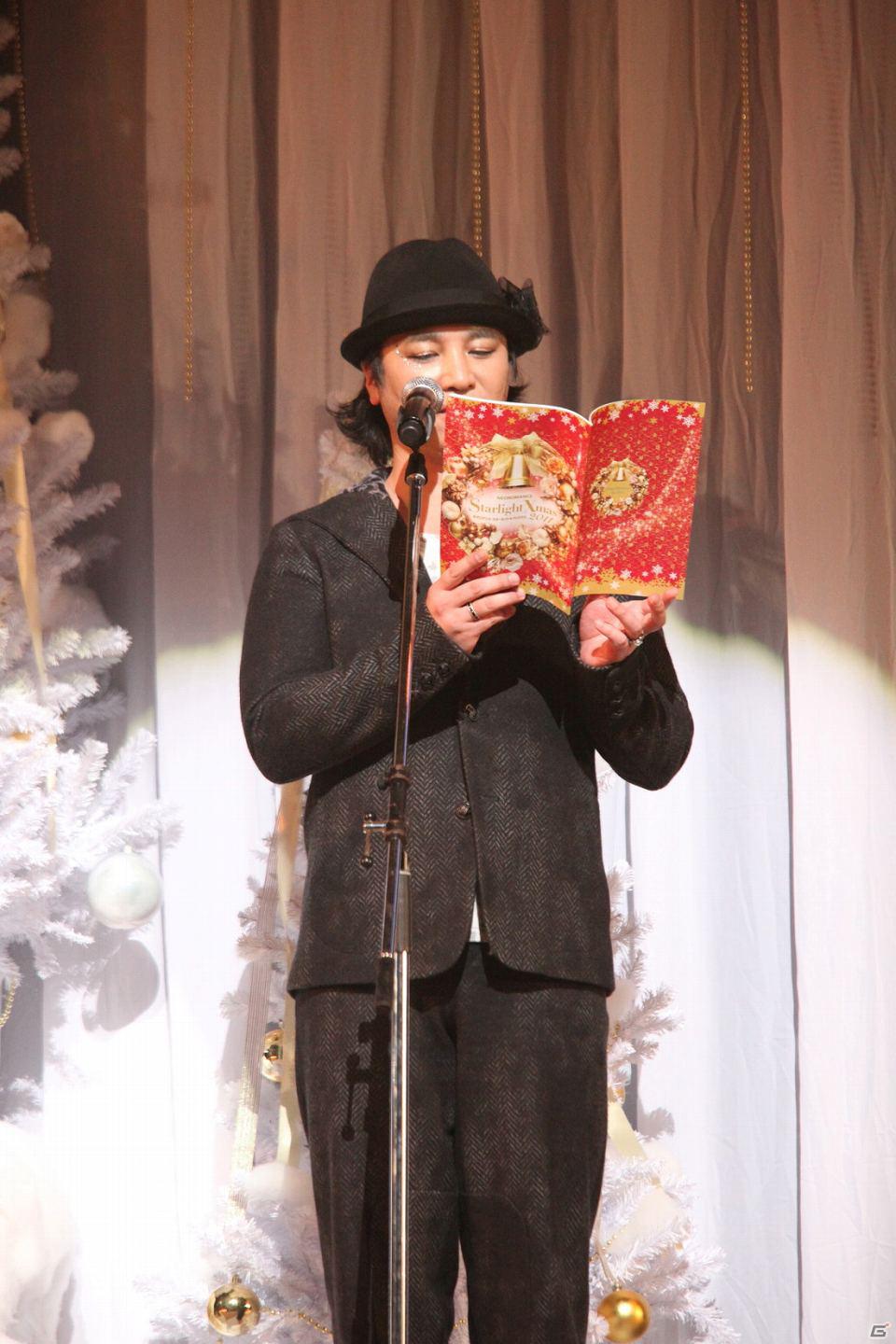 ロマンチックで温かなクリスマスをあなたに―「ネオロマンス スターライト・クリスマス2011」12月17日昼の部のレポートをお届け！の画像109