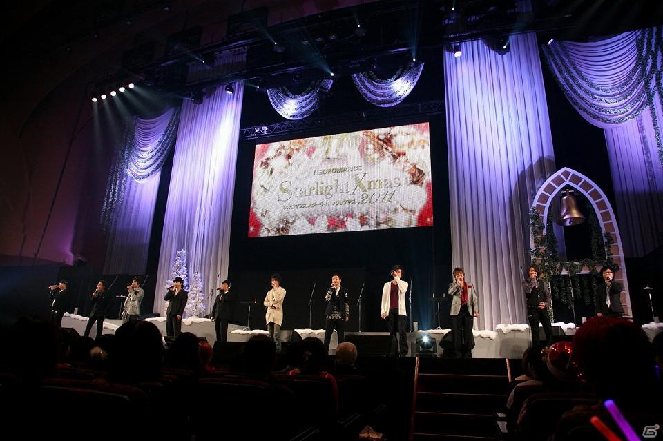 ロマンチックで温かなクリスマスをあなたに―「ネオロマンス スターライト・クリスマス2011」12月17日昼の部のレポートをお届け！の画像186