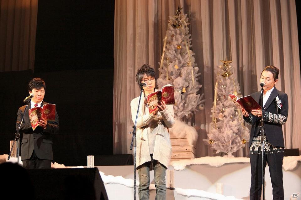 ロマンチックで温かなクリスマスをあなたに―「ネオロマンス スターライト・クリスマス2011」12月17日昼の部のレポートをお届け！の画像227