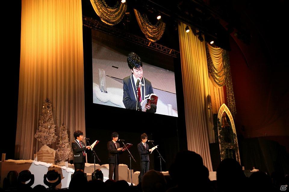 ロマンチックで温かなクリスマスをあなたに―「ネオロマンス スターライト・クリスマス2011」12月17日昼の部のレポートをお届け！の画像243
