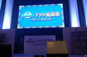 PS3「戦国BASARA HD コレクション」発売決定！1位に輝いたのはやはりあの武将！中井和哉さん、保志総一朗さんも登場した「戦国BASARA ファン感謝祭～BSR48開票の宴～」イベントレポの画像1
