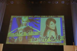 PS3「戦国BASARA HD コレクション」発売決定！1位に輝いたのはやはりあの武将！中井和哉さん、保志総一朗さんも登場した「戦国BASARA ファン感謝祭～BSR48開票の宴～」イベントレポの画像19