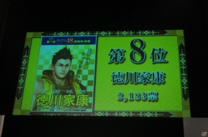 PS3「戦国BASARA HD コレクション」発売決定！1位に輝いたのはやはりあの武将！中井和哉さん、保志総一朗さんも登場した「戦国BASARA ファン感謝祭～BSR48開票の宴～」イベントレポの画像22