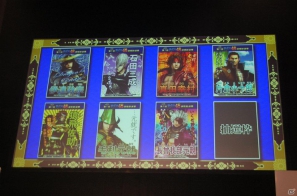 PS3「戦国BASARA HD コレクション」発売決定！1位に輝いたのはやはりあの武将！中井和哉さん、保志総一朗さんも登場した「戦国BASARA ファン感謝祭～BSR48開票の宴～」イベントレポの画像24